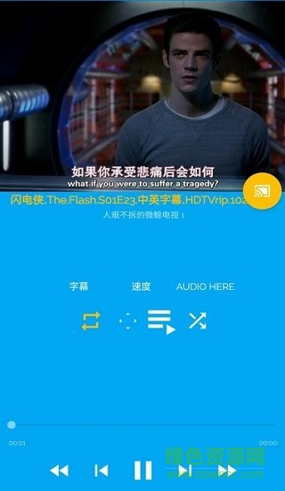 localcast手機(jī)版