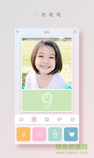 拼圖醬app去廣告解鎖會(huì)員版 v2.5.8 安卓版 0