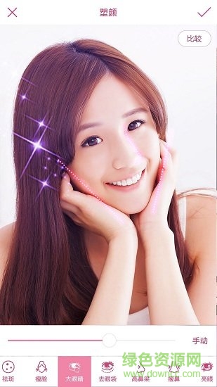 美丽拍安卓版 美丽拍app下载