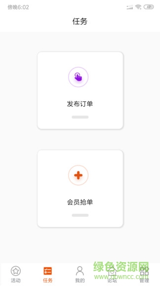 黑爾普 v1.0.5 安卓版 0