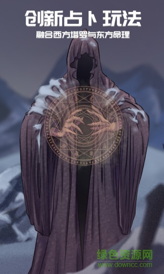 行運(yùn)超人 v1.1 安卓版 1