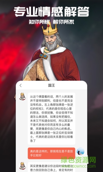 行運(yùn)超人app