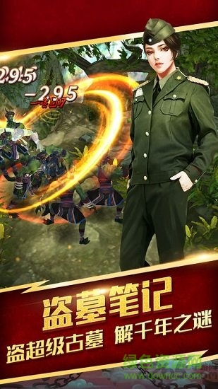 九門提督福利版 v1.0.4 安卓bt版 0