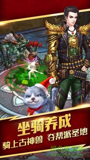 九門提督福利版 v1.0.4 安卓bt版 3