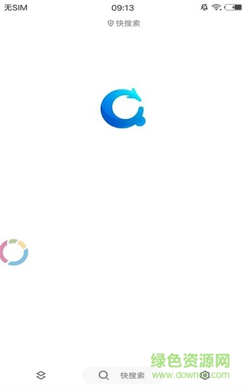 快搜索 快搜索下載