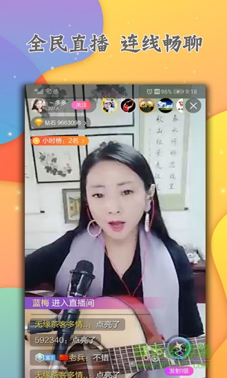 彩拍 v5.15.0 安卓版 1