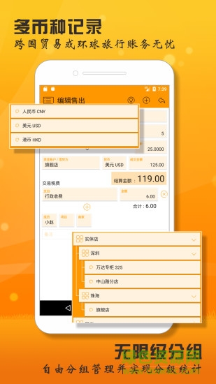 assetsmgr資產(chǎn)管家 v6.01.351 安卓版 1