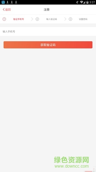 圓味佳肴app免費下載