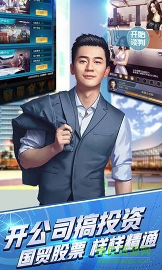 總裁養(yǎng)成計(jì)劃滿v版 總裁養(yǎng)成計(jì)劃bt版下載