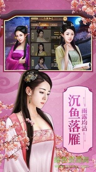 極品風(fēng)流超v版 v1.0.0 安卓變態(tài)版 0