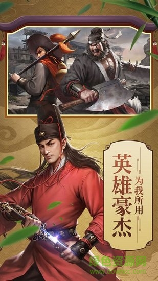 極品風(fēng)流超v版 v1.0.0 安卓變態(tài)版 3