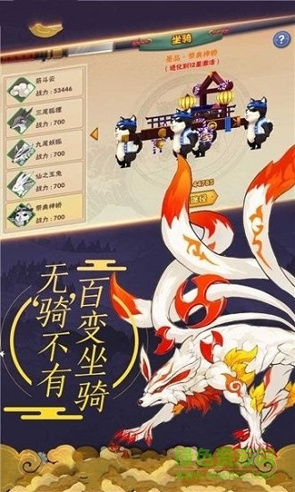 蒼茫之境九游版 v1.3.0.31 安卓版 2