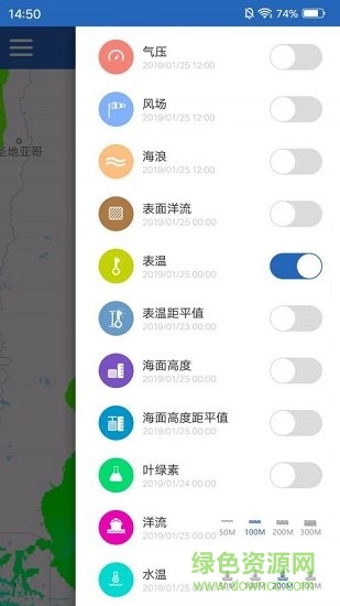 海洋漁業(yè)app v7.2.5 最新版 1