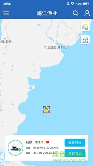 海洋漁業(yè)app v7.2.5 最新版 0