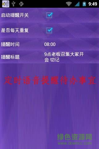 讀短信來(lái)電報(bào)姓名2022 v10.70 安卓版 2