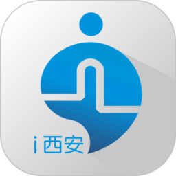 i西安政務(wù)服務(wù)app