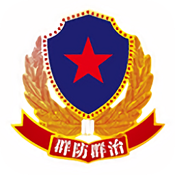 平安江西志愿者