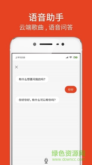 疯米耳机 v1.0.7 安卓版0