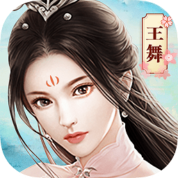 從前有座劍靈山