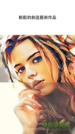 Picas照片藝術(shù)家vip版 v2.0.3 安卓會(huì)員直裝版 0