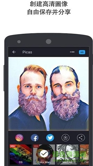 picas安卓版 picas手機(jī)版