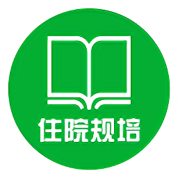 住院規(guī)培示范案例