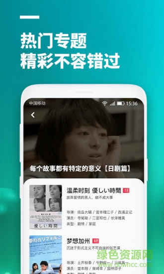 超級看影視大全最新版 v3.1.9 安卓版 2