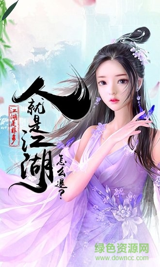 天地劫手游九游客戶端 v1.0.2.2248 安卓版 3