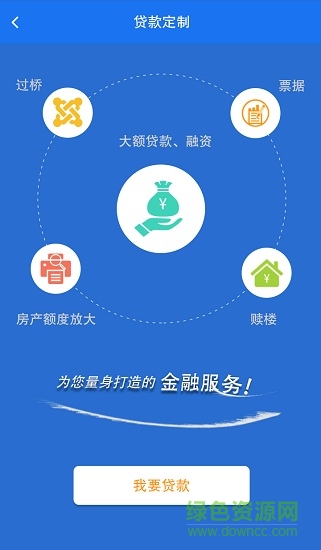 會企通協(xié)會版 會企通協(xié)會版app