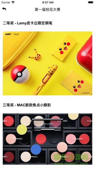 理工魔方 理工魔方app