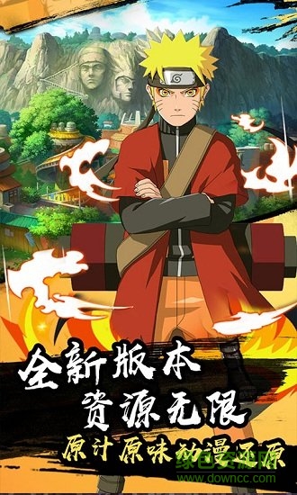 火之意志ol手游 v0.0.1 安卓版 1