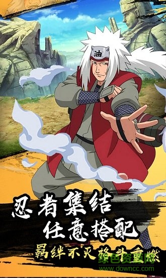 火之意志ol手游 v0.0.1 安卓版 0