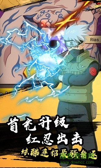 火之意志ol手游 v0.0.1 安卓版 2