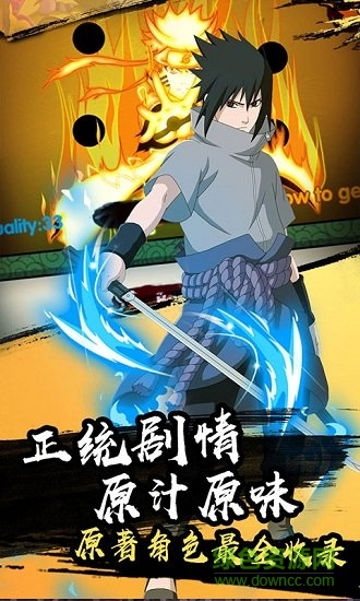 火之意志ol安卓版下載