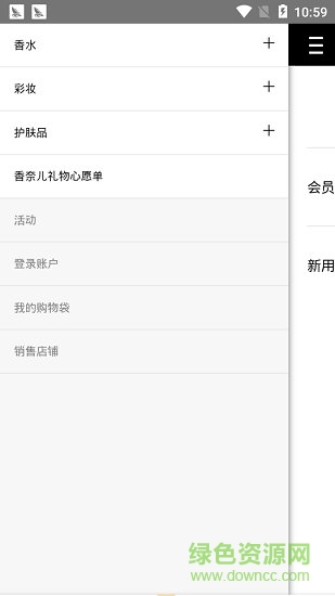 彩妝女王 v2.0 安卓版 1