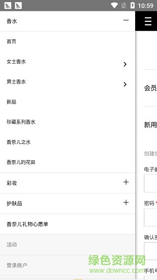 彩妝女王 v2.0 安卓版 0
