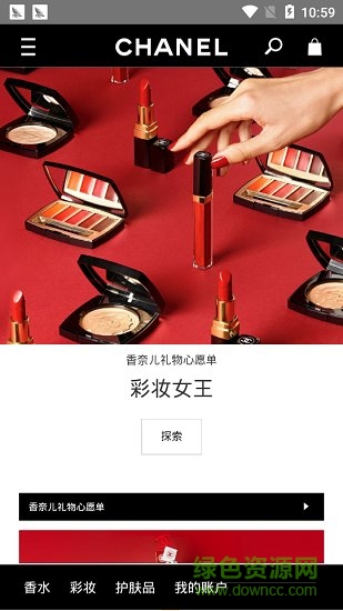 彩妝女王 彩妝女王app免費(fèi)下載