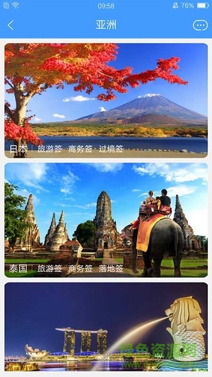 易簽通 易簽通下載