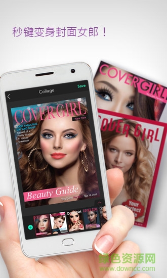 YouCam Perfect玩美相機(jī)3