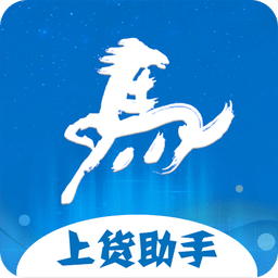 神馬拼多多上貨助手