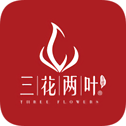 三花兩葉(面膜商城)