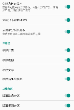 云村清潔工最新版 v2.7.2 安卓版 1