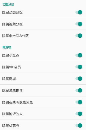 云村清潔工安卓版下載