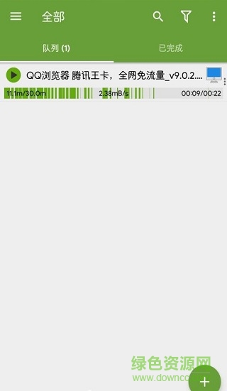 adm pro魔改 v7.5 安卓版 0