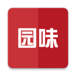 圓味佳肴(校園訂餐)