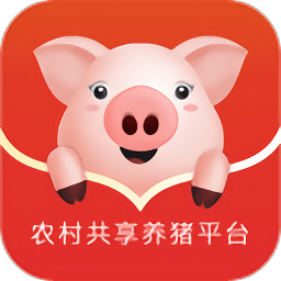 豬兒妞妞(養(yǎng)豬共享平臺(tái))