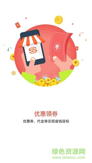 民商金科 v1.0.1 安卓版 0