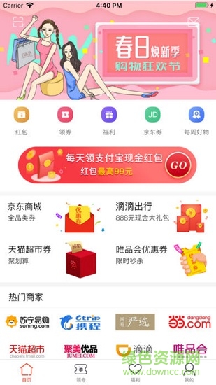 民商金科 v1.0.1 安卓版 1