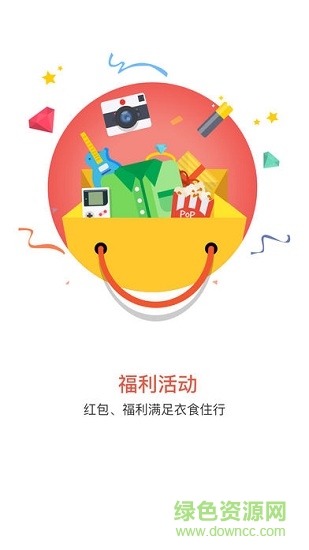 民商金科安卓版下載