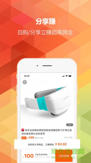 尋券記 v4.5.5 安卓版 0